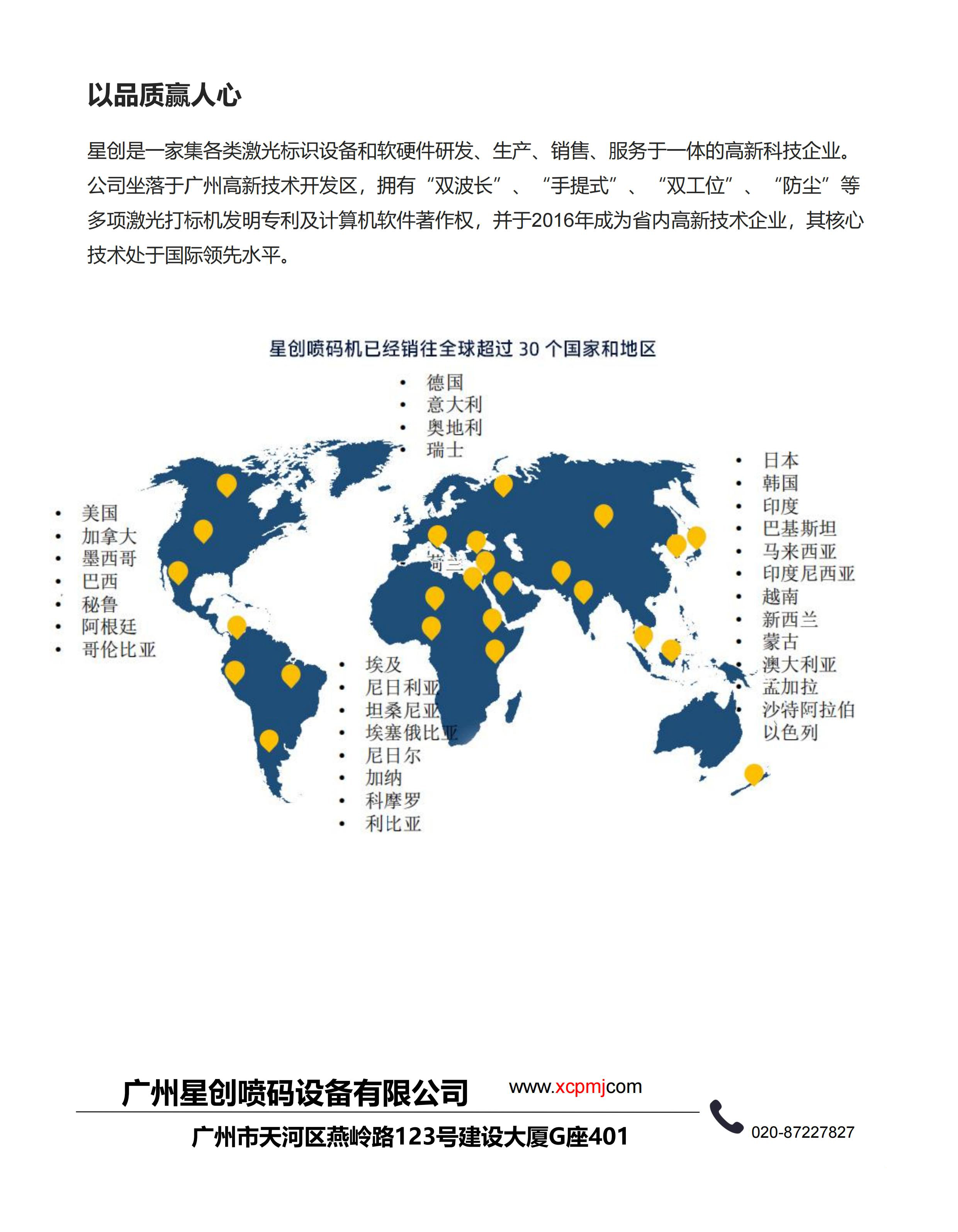 FIBER V5ϵоCҎ(gu)23.2_13.jpg